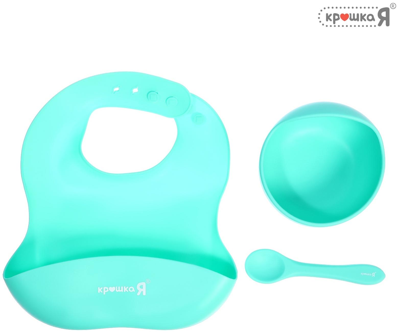 Набор для кормления, пищевой силикон, цвет бирюзовый