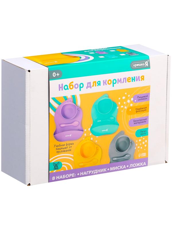 Набор для кормления, пищевой силикон, цвет бирюзовый