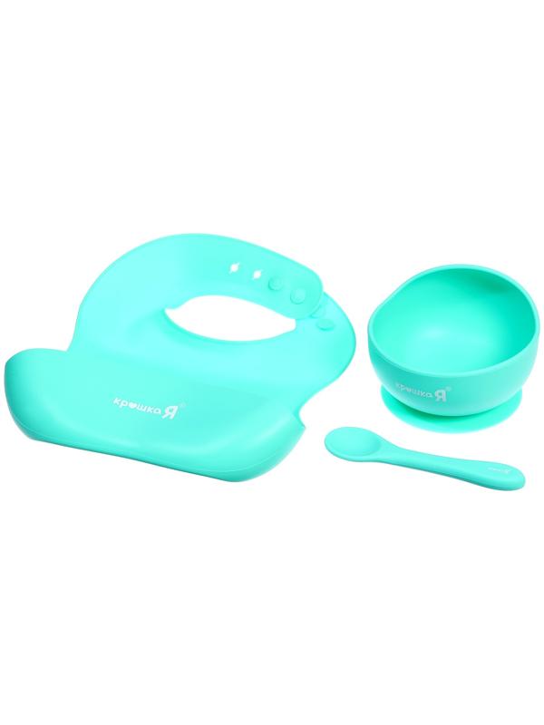 Набор для кормления, пищевой силикон, цвет бирюзовый