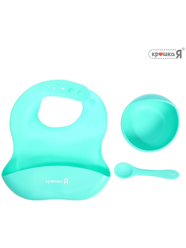 Набор для кормления, пищевой силикон, цвет бирюзовый