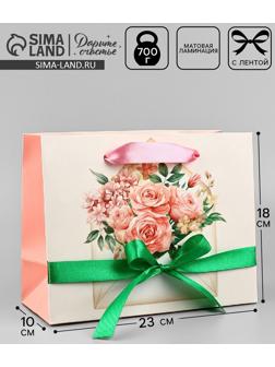 Пакет ламинированный с лентой «Для тебя», MS 23 × 10 × 18 см
