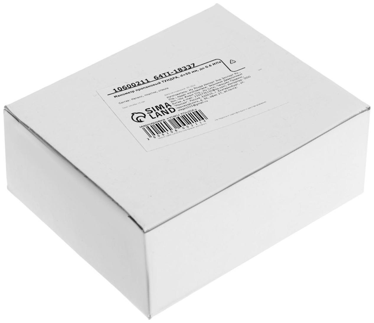 Манометр пропановый ТУНДРА, d=50 мм, до 0.6 МПа