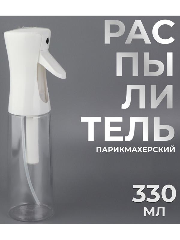 Распылитель парикмахерский, 24 × 6 см, цвет прозрачный/белый