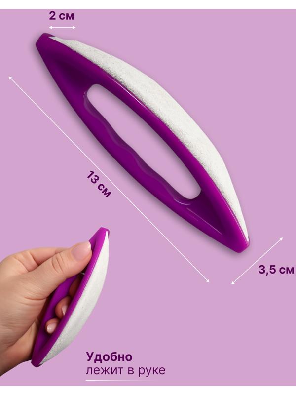 Полировка для японского маникюра Кичин, 13×3.5×2 см, фиолетовая