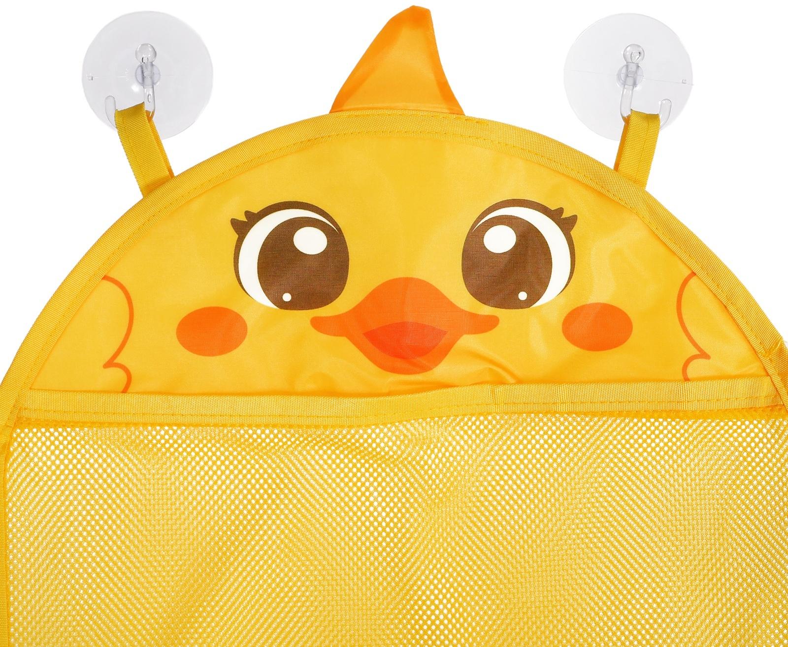 Сетка - органайзер «Утёнок», для хранения игрушек в ванной, на присосках