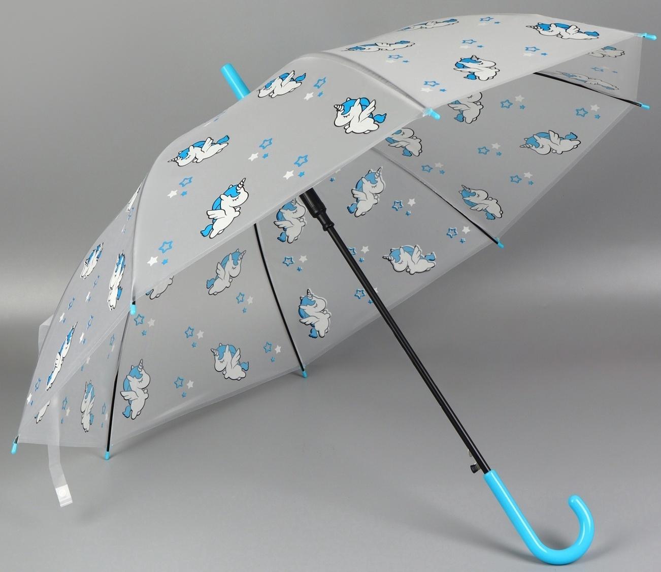 Зонт - трость детский «Единороги», полуавтоматический, 8 спиц, R=45/54 см, D = 90 см, прозрачный, белый, голубой