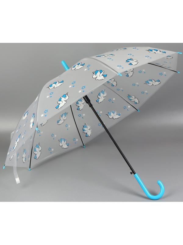 Зонт - трость детский «Единороги», полуавтоматический, 8 спиц, R=45/54 см, D = 90 см, прозрачный, белый, голубой