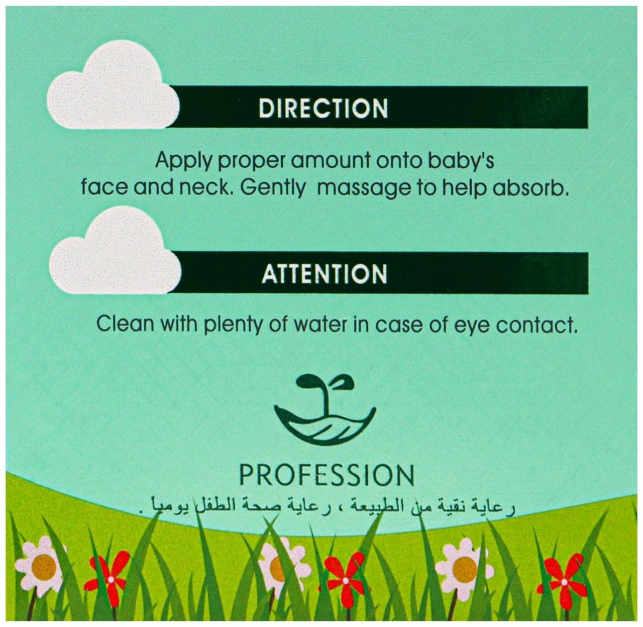 Детский крем Marvel Kid, 50 г