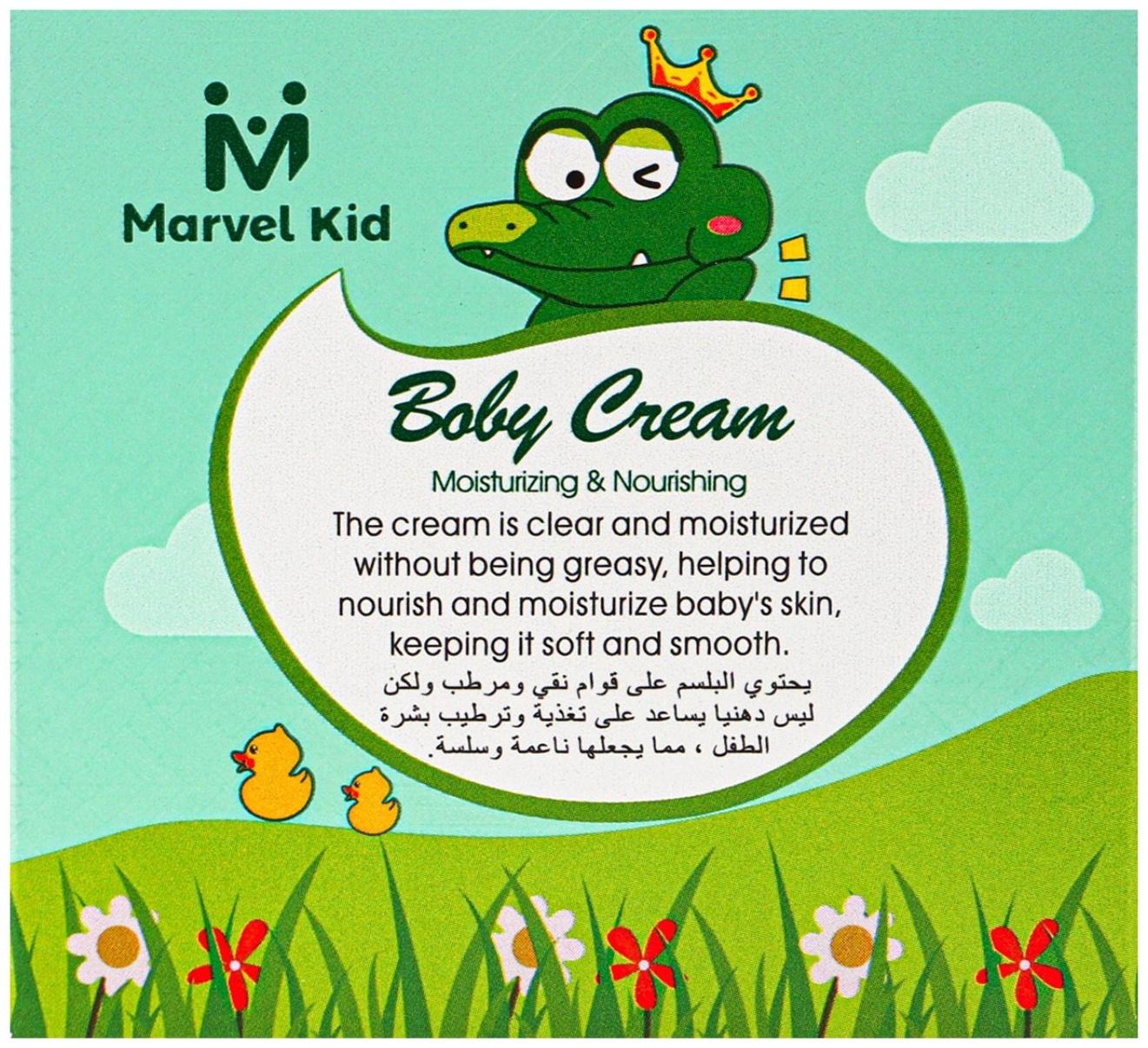 Детский крем Marvel Kid, 50 г