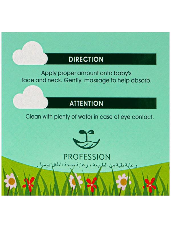 Детский крем Marvel Kid, 50 г