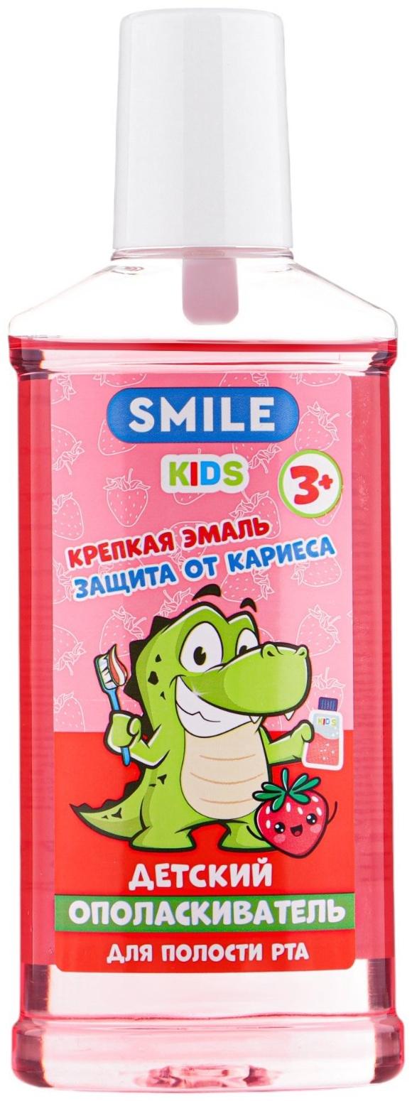 Детский ополаскиватель D.I.E.S, клубника 250 мл