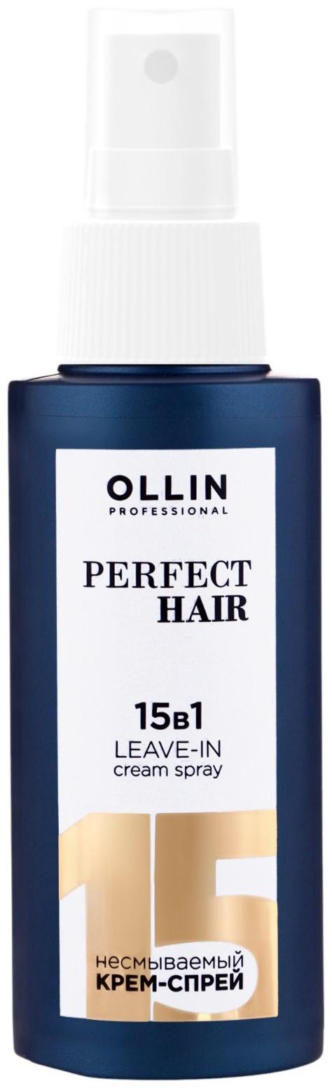 Крем-спрей многофункциональный Ollin Professional 15 в 1, несмываемый, 100 мл