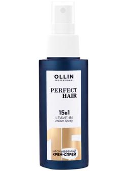 Крем-спрей многофункциональный Ollin Professional 15 в 1, несмываемый, 100 мл