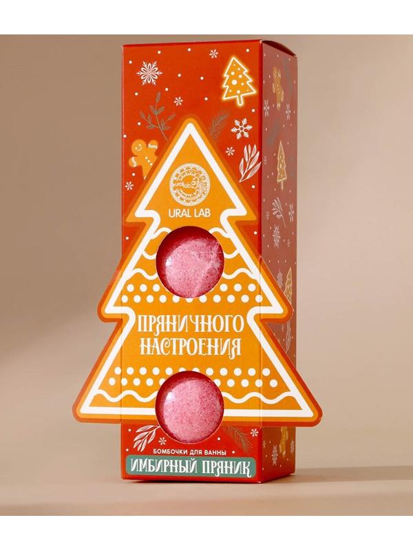 Бомбочки для ванны «Пряничного настроения», аромат имбирный пряник, 3×120 г, URAL LAB
