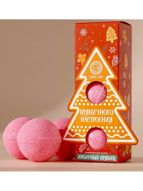 Бомбочки для ванны «Пряничного настроения», аромат имбирный пряник, 3×120 г, URAL LAB