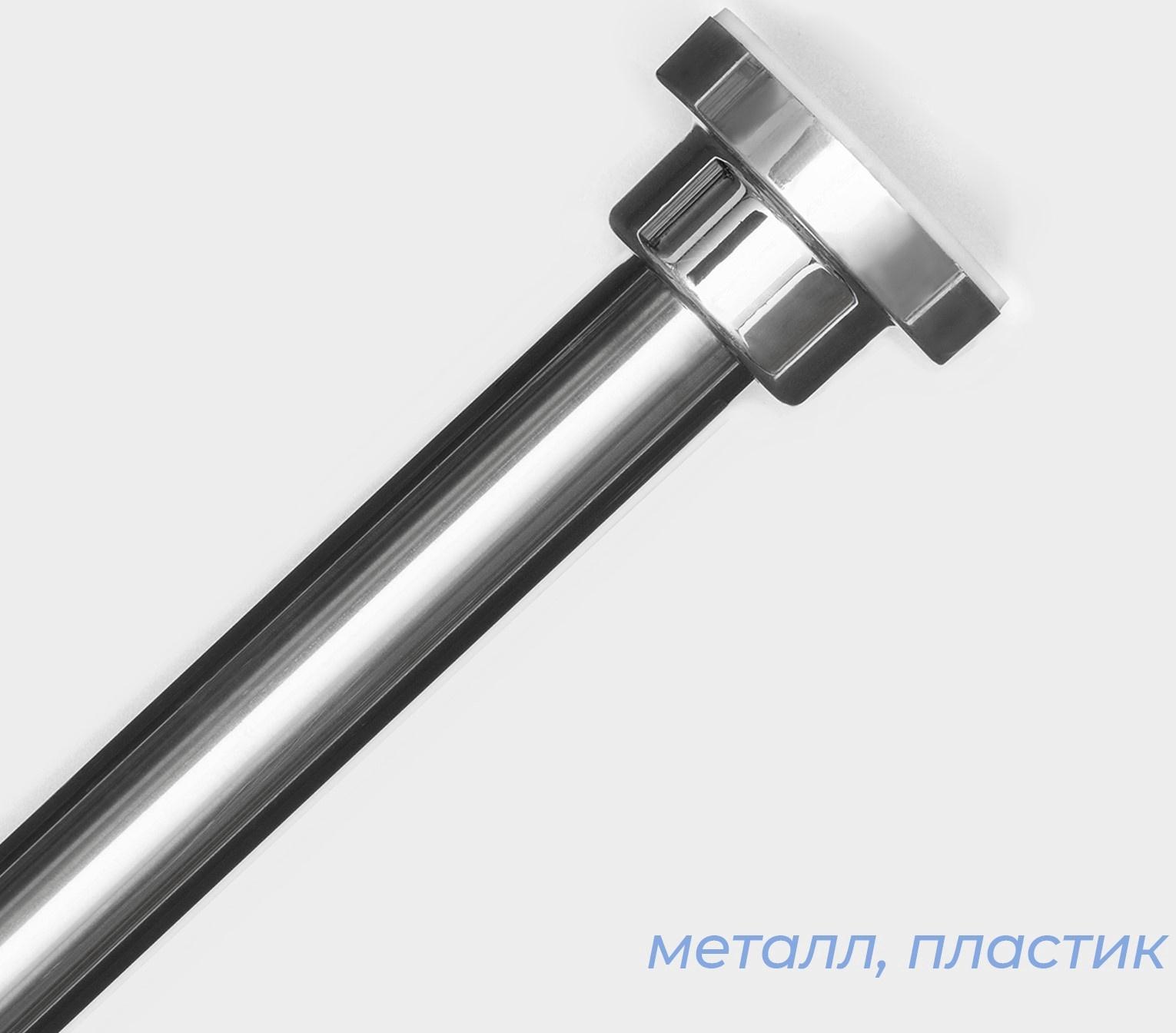 Карниз для ванной SAVANNA, телескопический, 110-200 см, нержавеющая сталь, хромированный