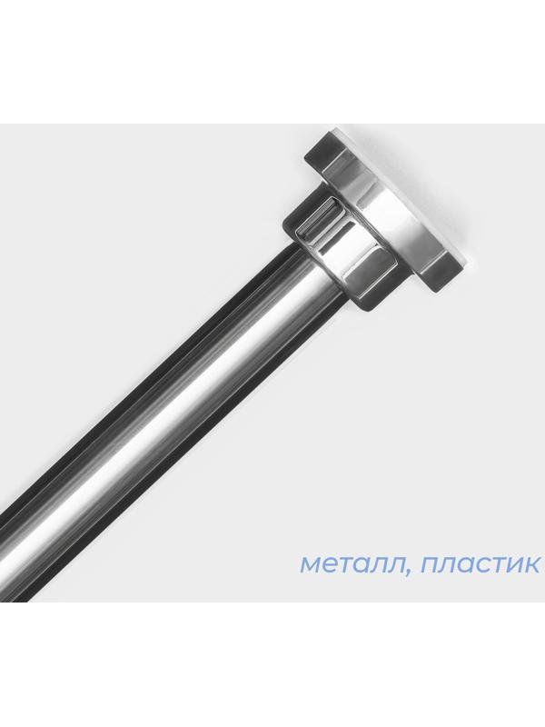 Карниз для ванной SAVANNA, телескопический, 110-200 см, нержавеющая сталь, хромированный