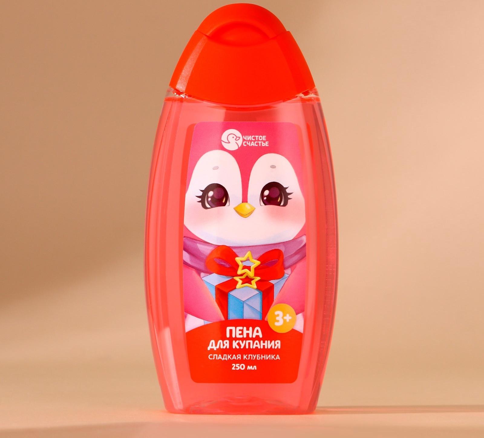 Подарочный набор детский ЧИСТОЕ СЧАСТЬЕ «Волшебной девочке»: пена для ванны 250 мл и мочалка для тела, Новый Год