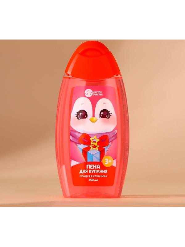 Подарочный набор детский ЧИСТОЕ СЧАСТЬЕ «Волшебной девочке»: пена для ванны 250 мл и мочалка для тела, Новый Год