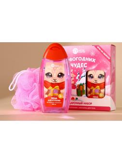 Подарочный набор детский «Чудес!»: пена для ванны 250 мл и мочалка для тела, Чистое счастье