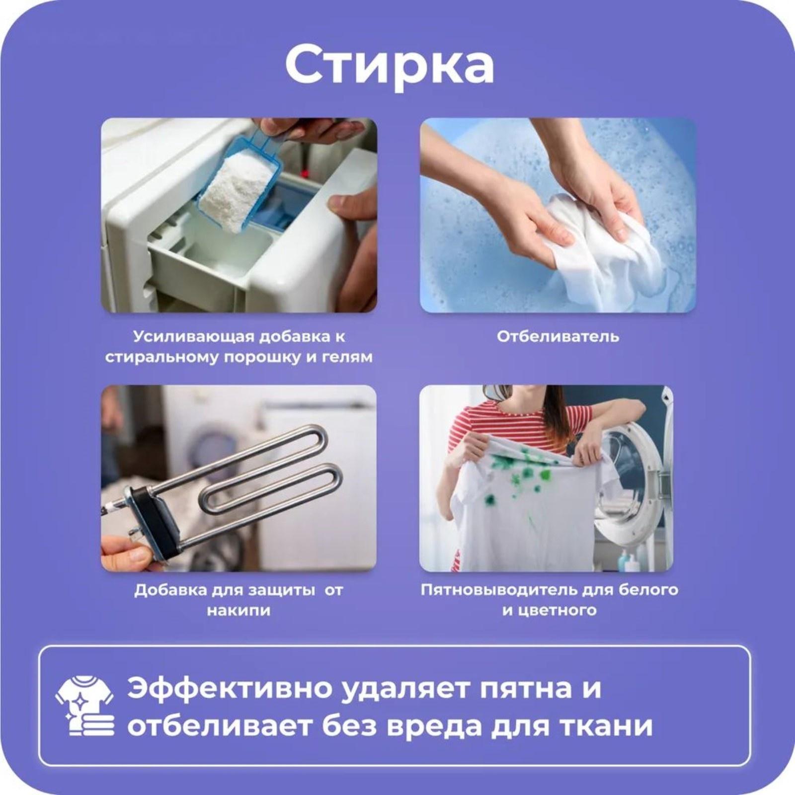 Кислородный отбеливатель BRANDFREE, очиститель, порошок 