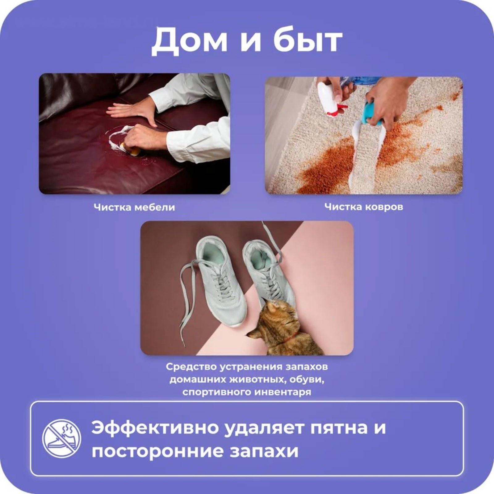 Кислородный отбеливатель BRANDFREE, очиститель, порошок 