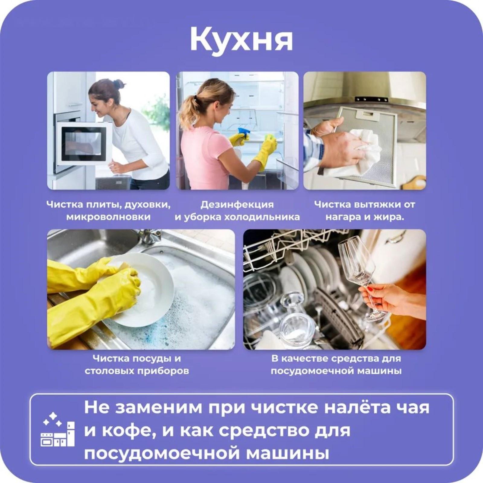 Кислородный отбеливатель BRANDFREE, очиститель, порошок 