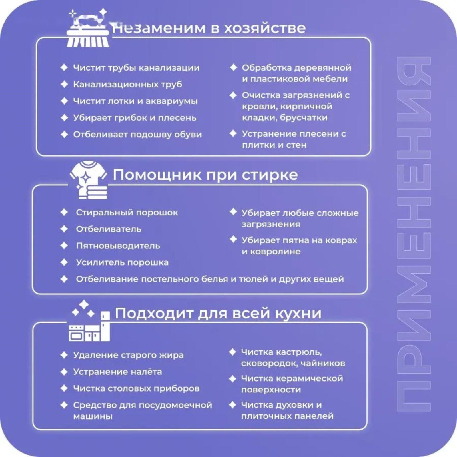 Кислородный отбеливатель BRANDFREE, очиститель, порошок 