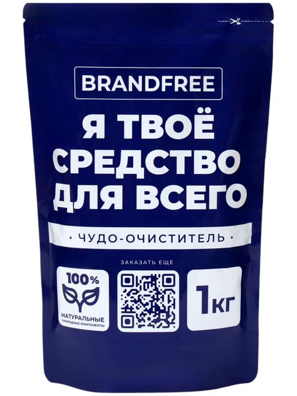Кислородный отбеливатель BRANDFREE, очиститель, порошок 