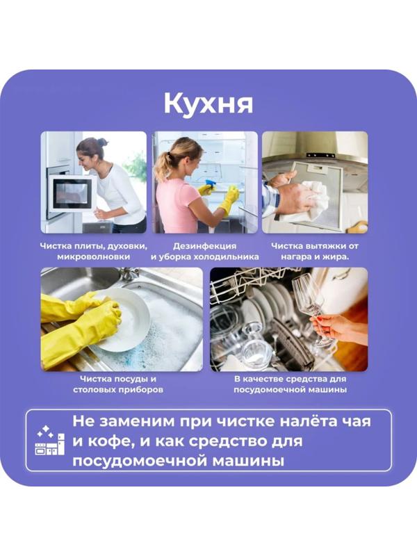 Кислородный отбеливатель BRANDFREE, очиститель, порошок 