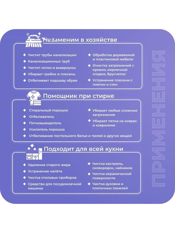 Кислородный отбеливатель BRANDFREE, очиститель, порошок 