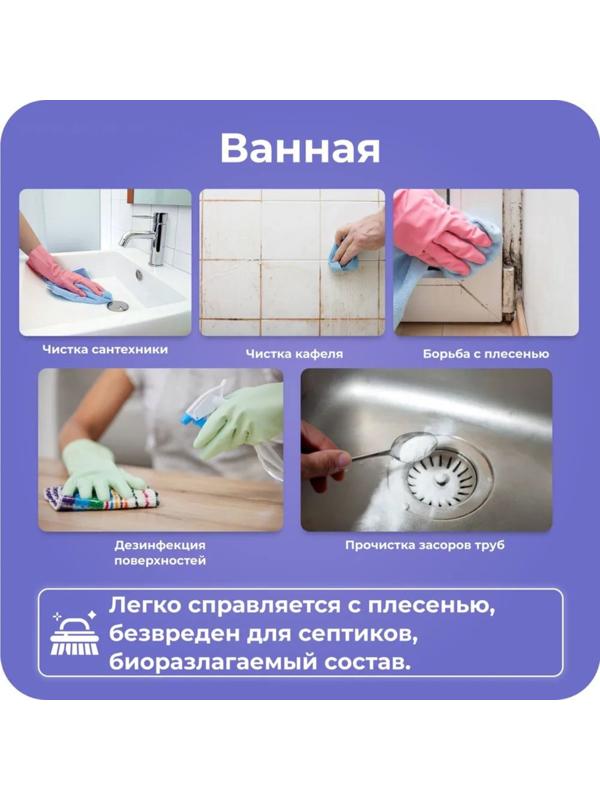 Кислородный отбеливатель BRANDFREE, очиститель, порошок 