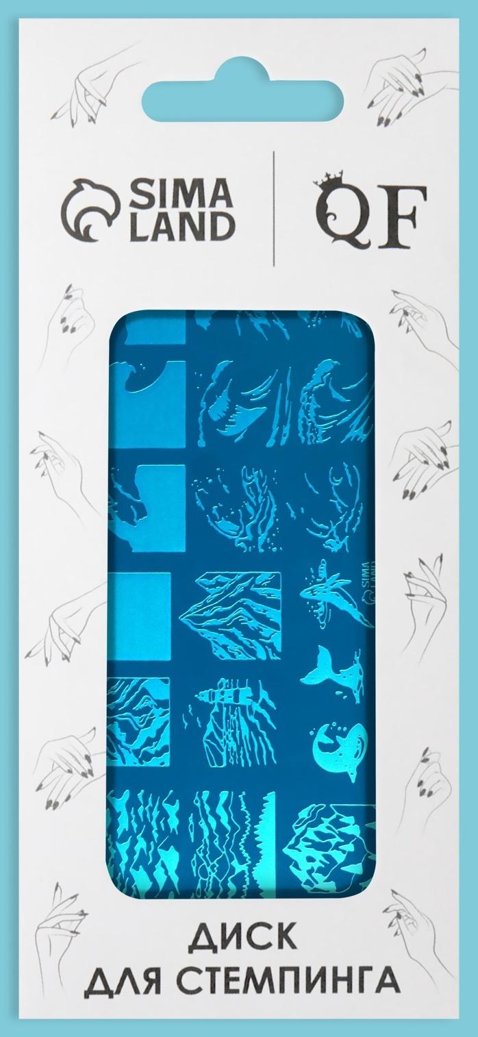 Пластина для стемпинга металлическая «Волна», 12 × 6 см