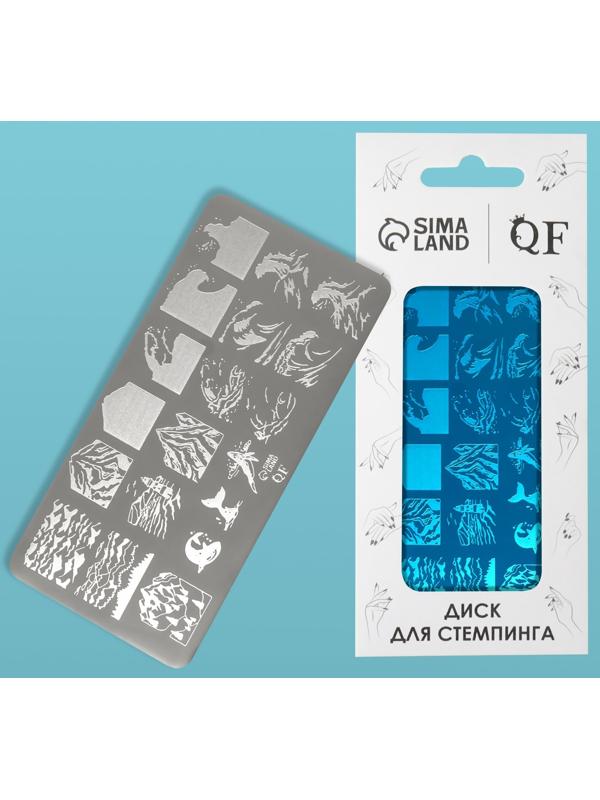 Пластина для стемпинга металлическая «Волна», 12 × 6 см