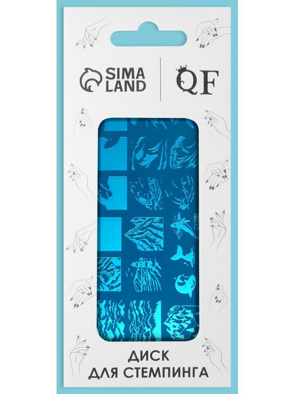 Пластина для стемпинга металлическая «Волна», 12 × 6 см