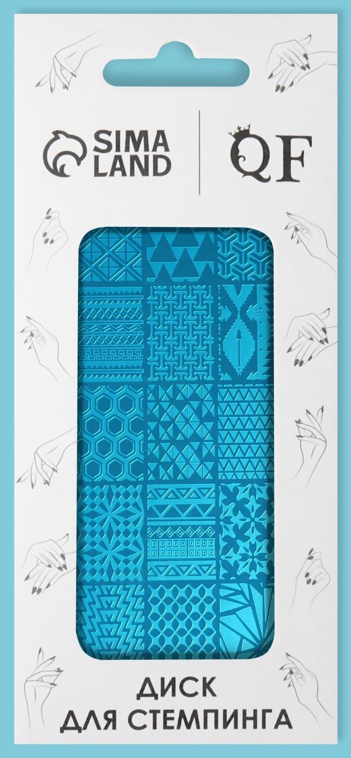 Пластина для стемпинга металлическая «Витраж», 12 × 6 см