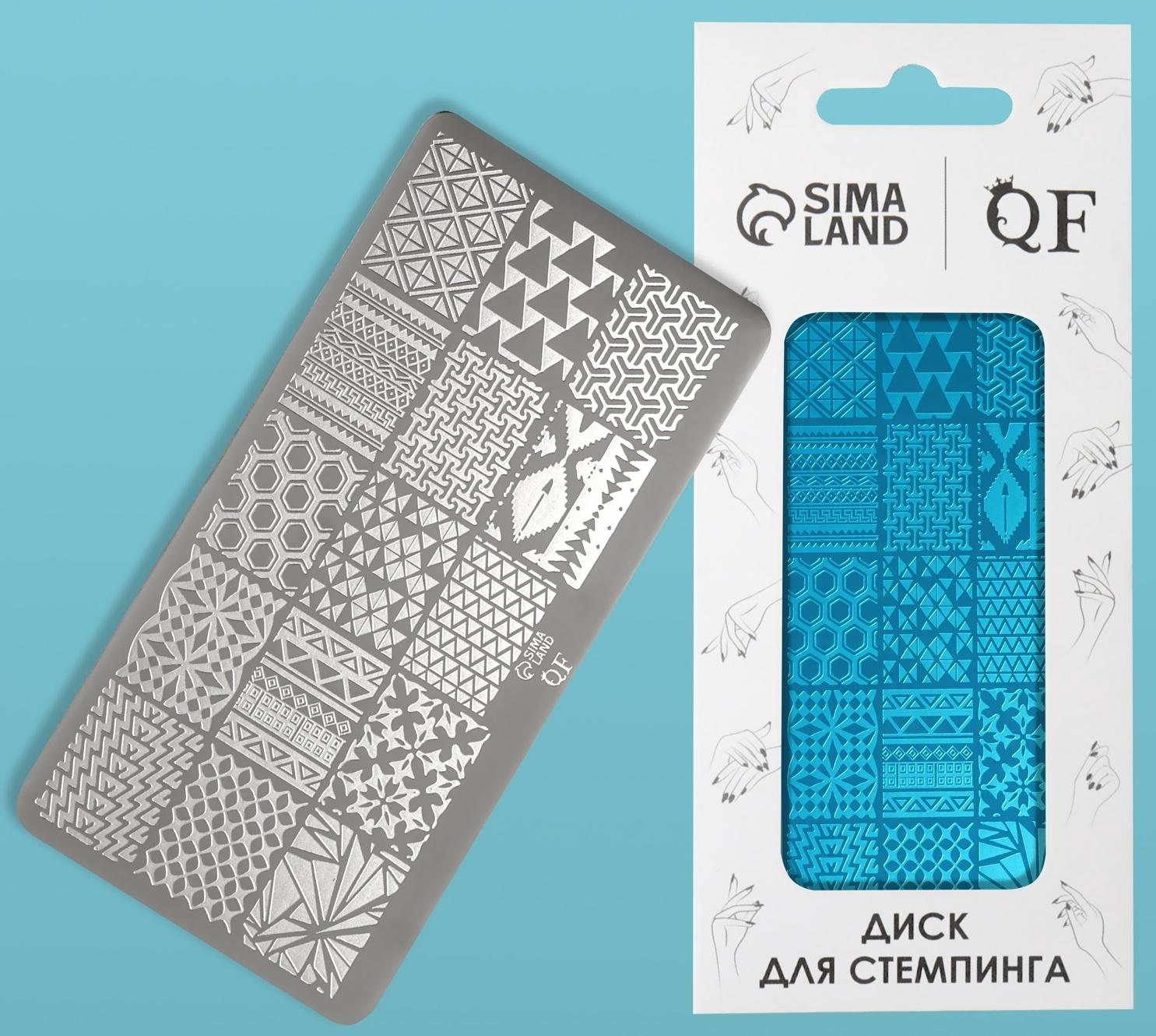 Пластина для стемпинга металлическая «Витраж», 12 × 6 см