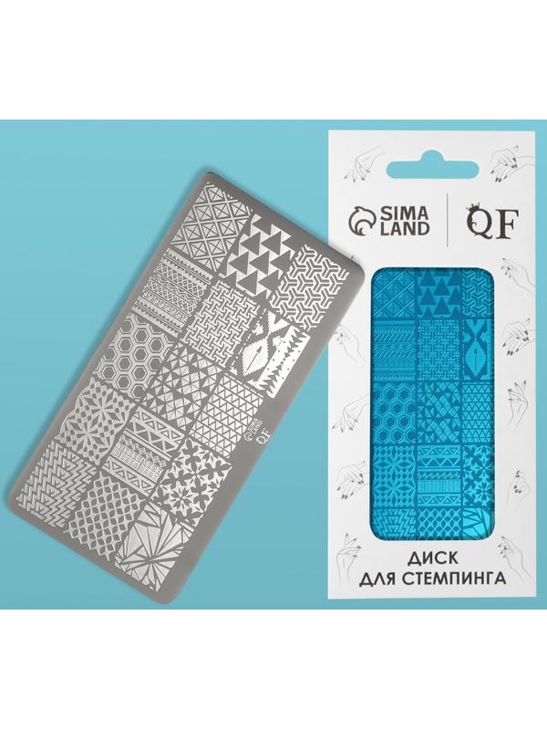 Пластина для стемпинга металлическая «Витраж», 12 × 6 см