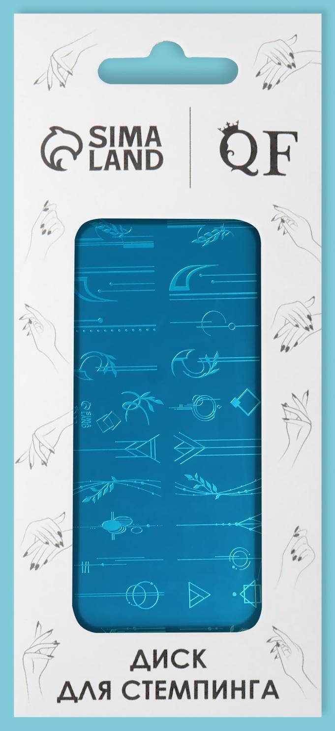 Пластина для стемпинга металлическая «Линии и узоры», 12 × 6 см