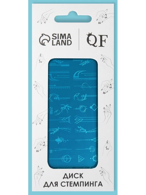 Пластина для стемпинга металлическая «Линии и узоры», 12 × 6 см