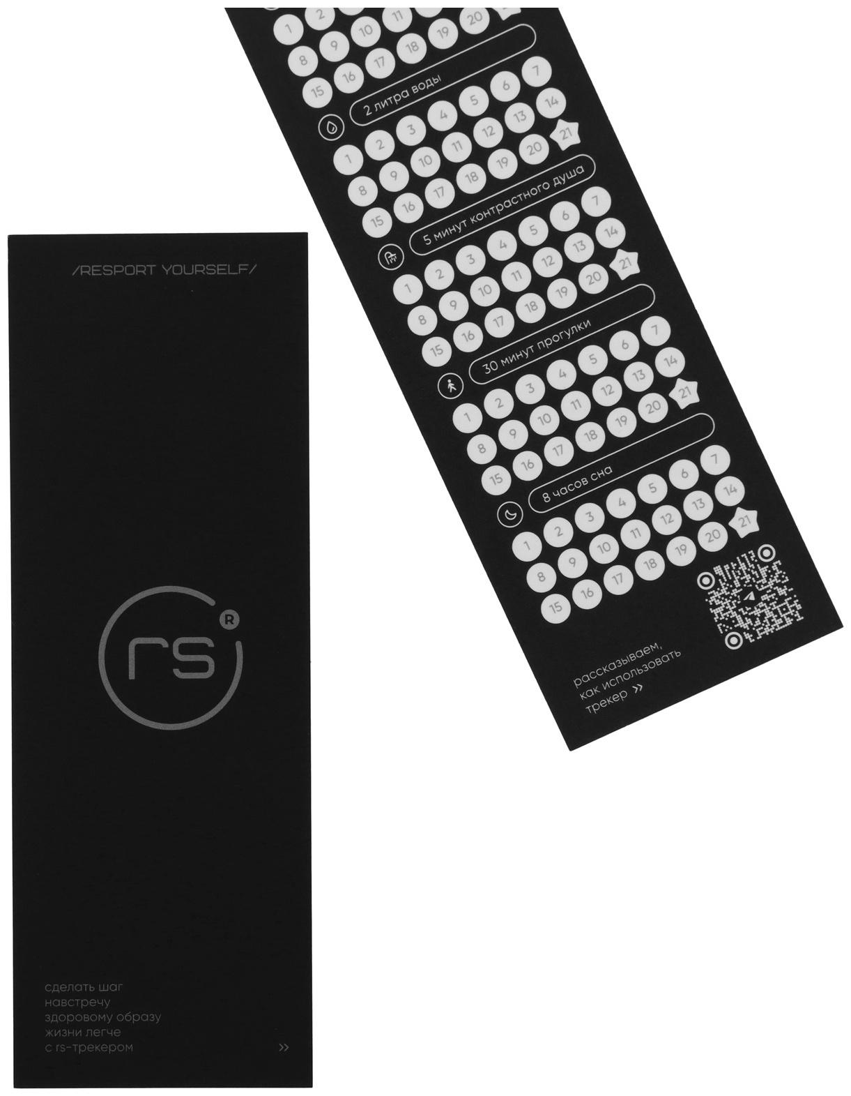 Рашгард женский Resport, р. 44, цвет чёрный, базовый, с длинным рукавом