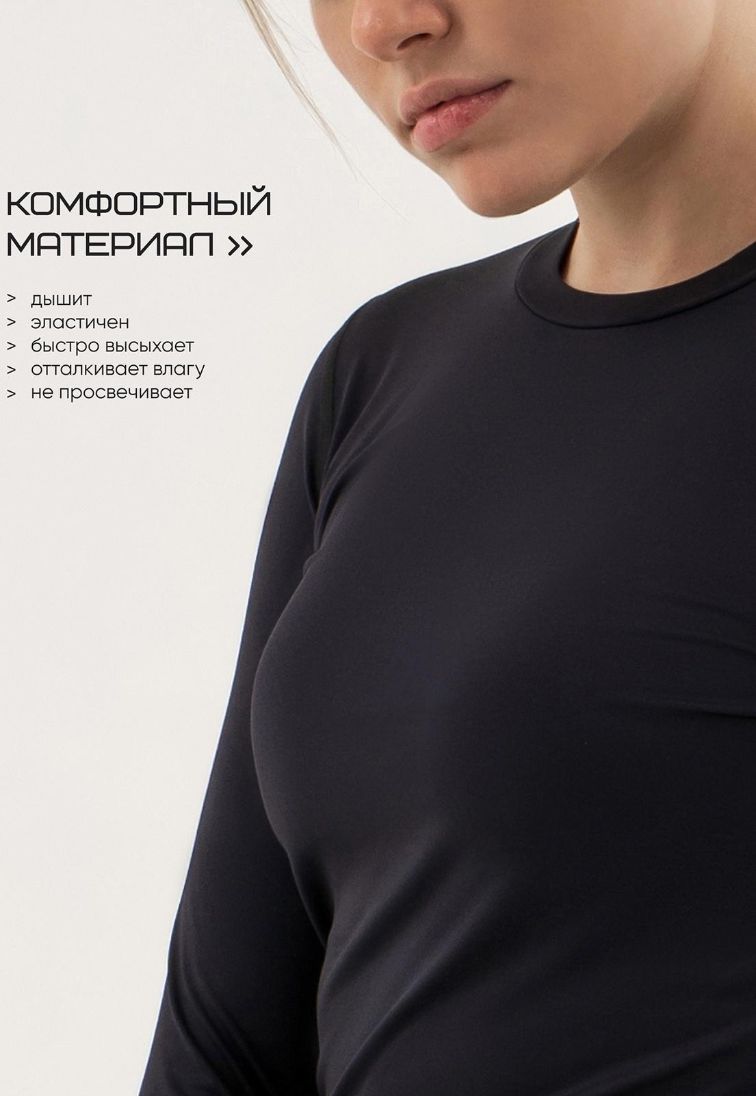 Рашгард женский Resport, р. 44, цвет чёрный, базовый, с длинным рукавом