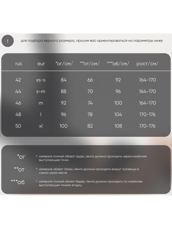 Рашгард женский Resport, р. 44, цвет чёрный, базовый, с длинным рукавом