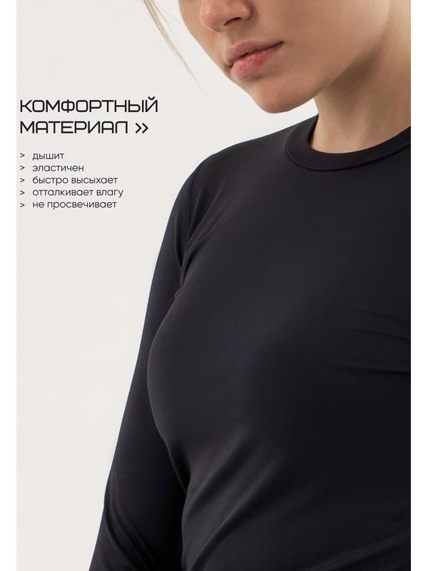 Рашгард женский Resport, р. 44, цвет чёрный, базовый, с длинным рукавом