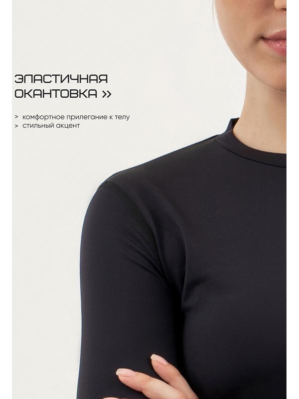 Рашгард женский Resport, р. 44, цвет чёрный, базовый, с длинным рукавом