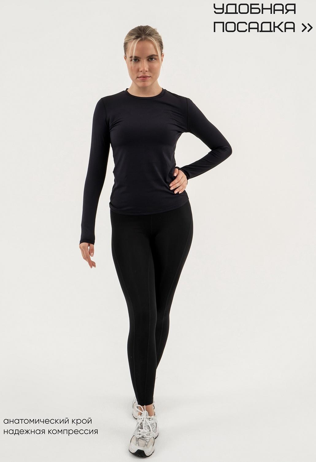 Рашгард женский Resport, р. 48, цвет чёрный, базовый, с длинным рукавом