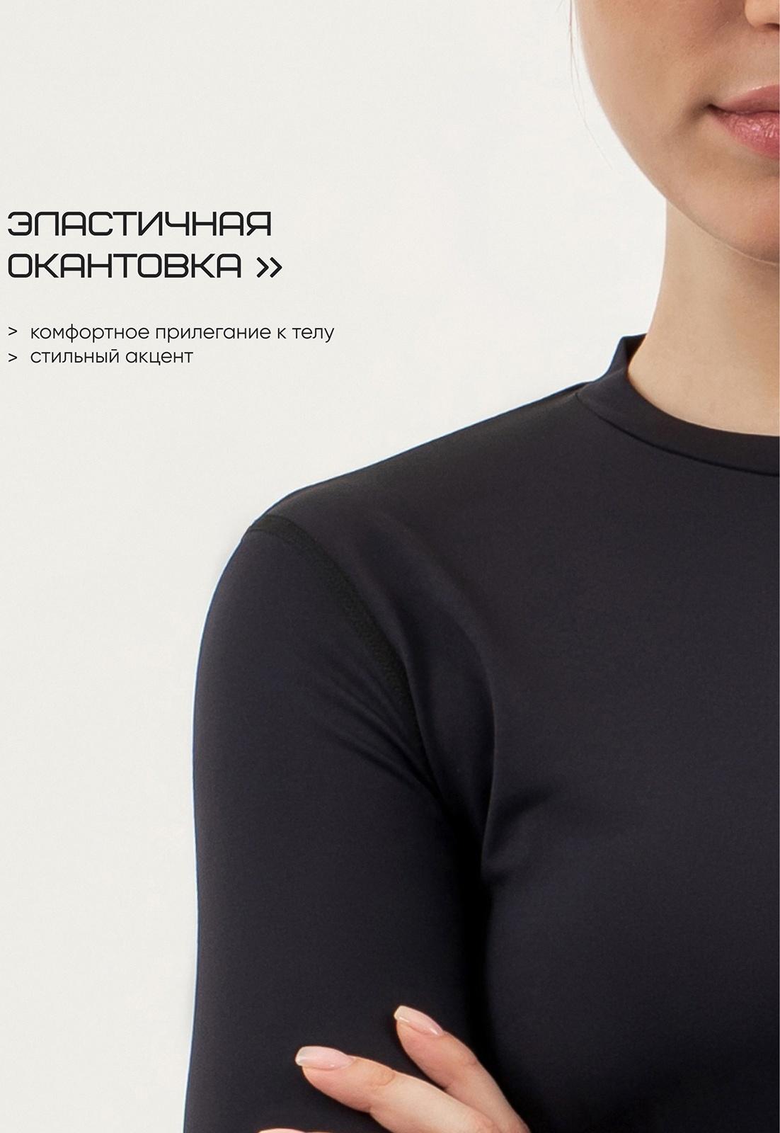 Рашгард женский Resport, р. 48, цвет чёрный, базовый, с длинным рукавом