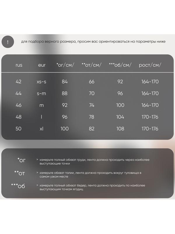 Рашгард женский Resport, р. 48, цвет чёрный, базовый, с длинным рукавом
