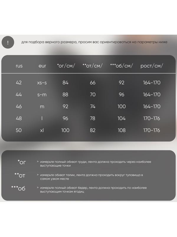 Рашгард женский Resport, р. 44, цвет серый, базовый, с длинным рукавом