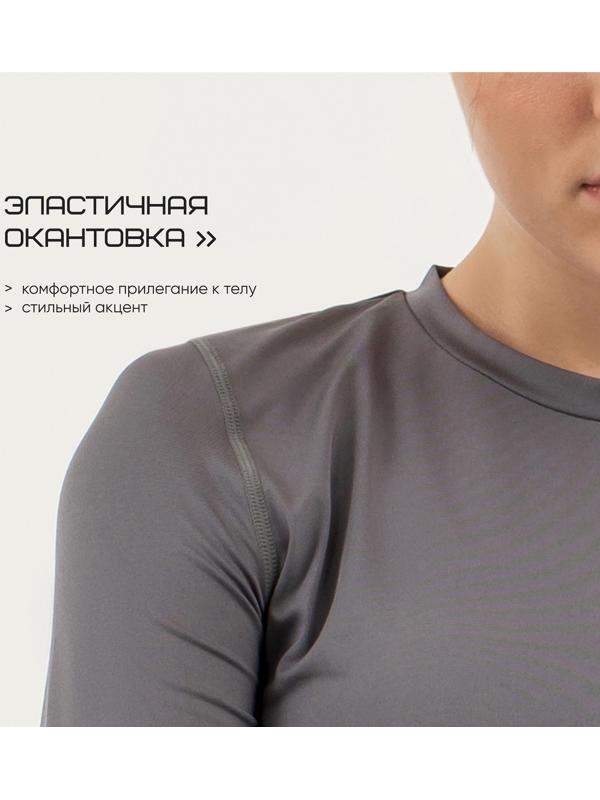 Рашгард женский Resport, р. 44, цвет серый, базовый, с длинным рукавом